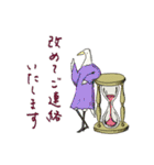 クアラントット 1（個別スタンプ：9）