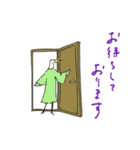 クアラントット 1（個別スタンプ：30）