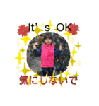 A®️gatou10（個別スタンプ：4）