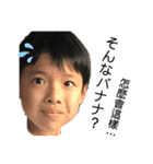 A®️gatou10（個別スタンプ：5）