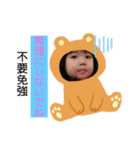 A®️gatou10（個別スタンプ：7）