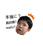 A®️gatou10（個別スタンプ：8）