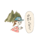 中野専用日常スタンプ（個別スタンプ：19）