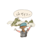 中野専用日常スタンプ（個別スタンプ：21）