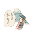 中野専用日常スタンプ（個別スタンプ：23）