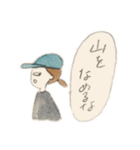 中野専用日常スタンプ（個別スタンプ：25）