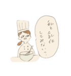 中野専用日常スタンプ（個別スタンプ：29）