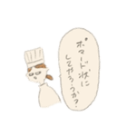 中野専用日常スタンプ（個別スタンプ：30）