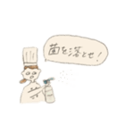 中野専用日常スタンプ（個別スタンプ：31）