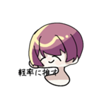 限界オタク1（個別スタンプ：6）