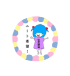 社会不適合者万歳！（個別スタンプ：7）