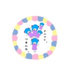 社会不適合者万歳！（個別スタンプ：8）