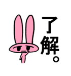 ジトうさ（個別スタンプ：2）