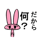ジトうさ（個別スタンプ：4）