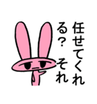 ジトうさ（個別スタンプ：5）