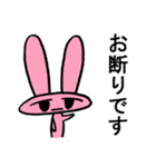 ジトうさ（個別スタンプ：6）