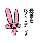 ジトうさ（個別スタンプ：7）