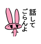 ジトうさ（個別スタンプ：8）