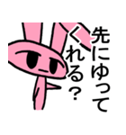 ジトうさ（個別スタンプ：9）