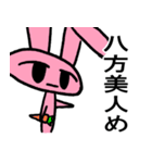 ジトうさ（個別スタンプ：10）