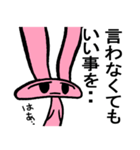 ジトうさ（個別スタンプ：12）
