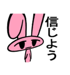 ジトうさ（個別スタンプ：13）