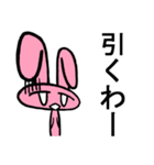 ジトうさ（個別スタンプ：15）