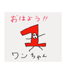 ぼけスタンプ（個別スタンプ：3）