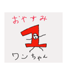 ぼけスタンプ（個別スタンプ：4）