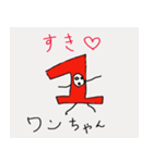 ぼけスタンプ（個別スタンプ：5）