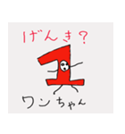 ぼけスタンプ（個別スタンプ：7）