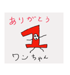 ぼけスタンプ（個別スタンプ：8）