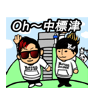 BUFFALO SOLDIER(バッファローソルジャー)1（個別スタンプ：1）