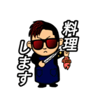 BUFFALO SOLDIER(バッファローソルジャー)1（個別スタンプ：11）