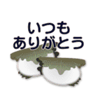 和菓子スタンプ：あると便利なフレーズ集（個別スタンプ：8）