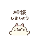 はたらくごろねこサミット（個別スタンプ：2）