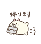 はたらくごろねこサミット（個別スタンプ：17）