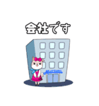 毎日使えるあかつきスタンプ（個別スタンプ：23）