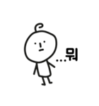 努力しすぎないでください（個別スタンプ：1）