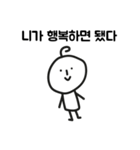 努力しすぎないでください（個別スタンプ：2）