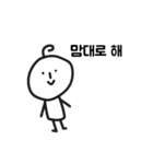 努力しすぎないでください（個別スタンプ：3）