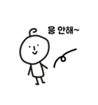 努力しすぎないでください（個別スタンプ：4）