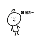 努力しすぎないでください（個別スタンプ：5）