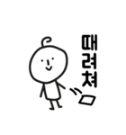 努力しすぎないでください（個別スタンプ：7）
