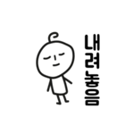 努力しすぎないでください（個別スタンプ：8）