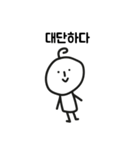 努力しすぎないでください（個別スタンプ：10）