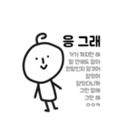 努力しすぎないでください（個別スタンプ：11）