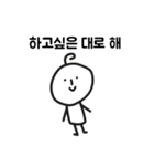 努力しすぎないでください（個別スタンプ：12）