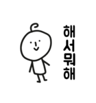 努力しすぎないでください（個別スタンプ：13）