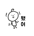 努力しすぎないでください（個別スタンプ：14）